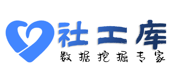 社工好帮手艾美酒店开房记录查询